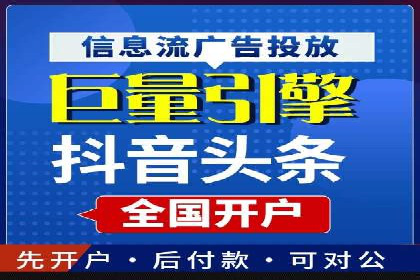 服装品牌如何借助SEM托管服务实现精准营销