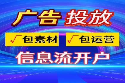 网络推广开户攻略：揭秘成功案例