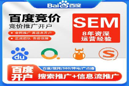 案例解析：百度SEM助力企业实现品牌影响力扩大