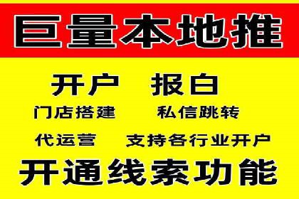百度竞价代运营的长期效益与价值探讨